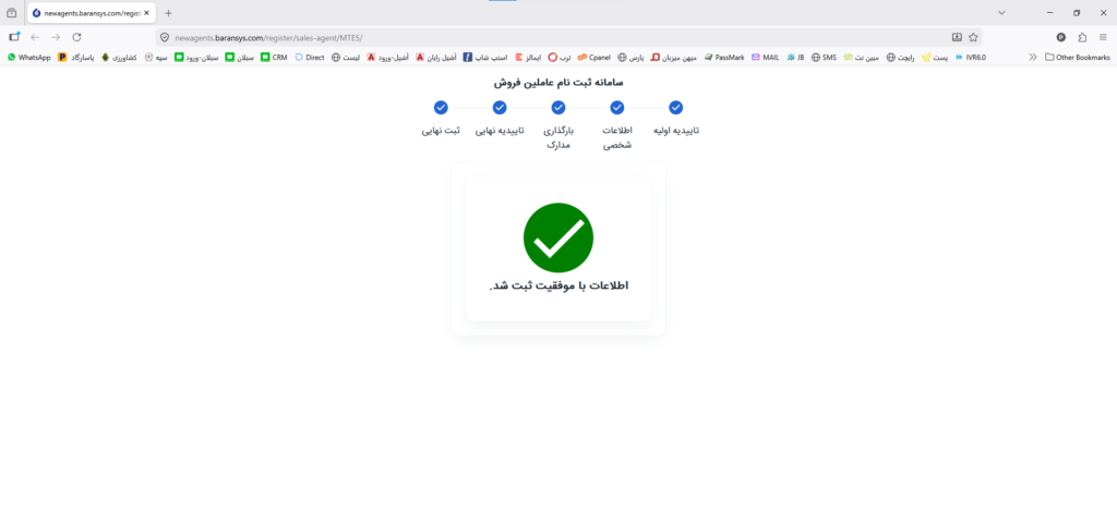 محصول تست