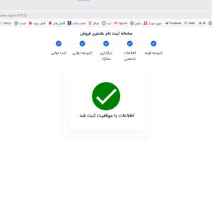 محصول تست