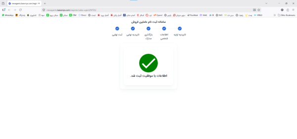 محصول تست